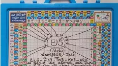 ‘My Slate’ కనిపెట్టి అక్షరాల భయం పోగొట్టిన టీచర్