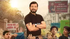 కోచింగ్ మాఫియాకు చెక్ పెట్టిన టీచర్ బయోపిక్!