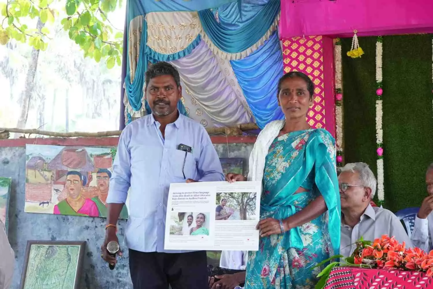 లిపి లేని ఆదివాసీ కోయ భాషలో బాల సాహిత్యం విడుదల లిపి లేని ఆదివాసీ కోయ భాషలో బాల సాహిత్యం విడుదల