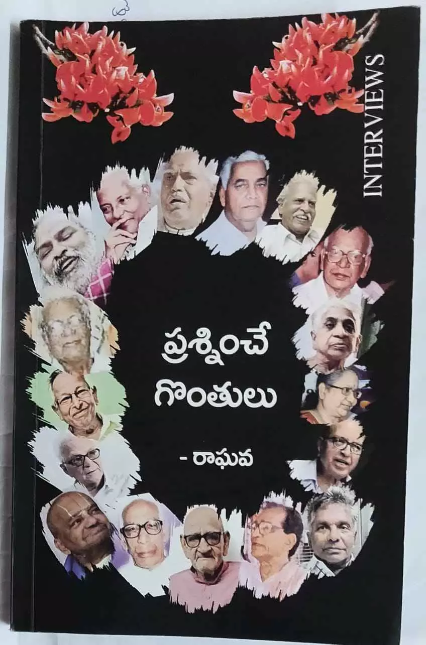 ‘ప్రశ్నించే గొంతులు’ ప్రశ్నించిన దశాబ్దాల అంతరాత్మ ‘ప్రశ్నించే గొంతులు’ ప్రశ్నించిన దశాబ్దాల అంతరాత్మ
