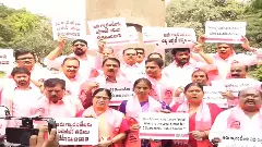 తెలంగాణ అసెంబ్లీ ముందు బీఆర్ఎస్ నిరసనలు..