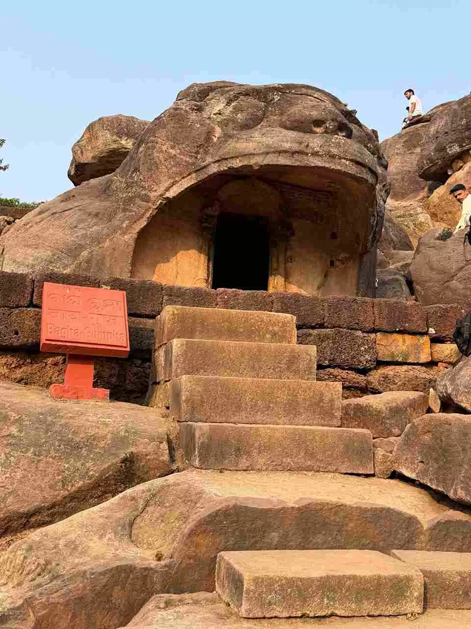 నాటి ‘చందమామ’ బొమ్మలను గుర్తు చేసే ఒదిశా ఉదయగిరి గుహలు నాటి ‘చందమామ’ బొమ్మలను గుర్తు చేసే ఒదిశా ఉదయగిరి గుహలు