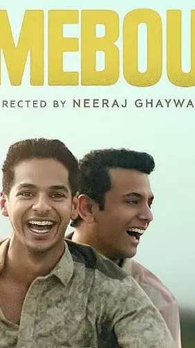 ఆస్కార్ ఎంట్రీ హోమ్‌బౌండ్ ఒక కాపీనా?