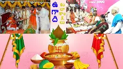 బీఆర్ఎస్, బీజేపీలను నిరుత్సాహపరిచిన ఉగాది పంచాంగ శ్రవణం