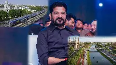 మూసీ, మెట్రోలకు నిధులెక్కడ రేవంతూ......