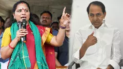 డాటర్ కవిత టార్గెట్ డాడీ కేసీఆర్‌యేనా ?