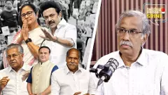 అధికార పక్షానికి వ్యతిరేకంగా ఓటర్లు తీర్పు ఇవ్వడం లేదా?