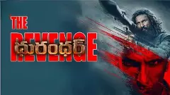 ధురంధర్ 2 తెలుగు వెర్షన్ విధ్వంసం