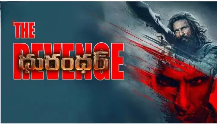 ధురంధర్ 2 తెలుగు వెర్షన్ విధ్వంసం ధురంధర్ 2 తెలుగు వెర్షన్ విధ్వంసం