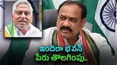 జీవన్‌రెడ్డి కీలక నిర్ణయం