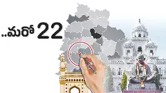 గ్రేటర్లో 22 నియోజకవర్గాలు పెరుగుతాయా ?