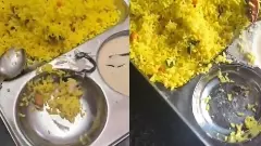 RGIA కాంటీన్‌లో ఆహార నాణ్యతపై తీవ్ర విమర్శలు