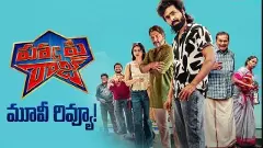 జీవీ ప్రకాష్ హ్యాపీ రాజ్‌ మూవీ రివ్యూ