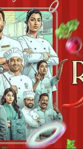 కిచెన్ లో పవర్ గేమ్ : రిసార్ట్ సిరీస్ రివ్యూ!