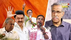 బీజేపీ ప్రభావం దాటి హిందుత్వ విస్తరణ