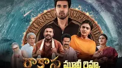 సంగీత్ శోభన్ ‘రాకాస’ మూవీ రివ్యూ