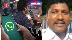 డ్రంక్ డ్రైవ్ తప్పించేందుకు గ్రూప్.. ఎస్సై ఎంట్రీతో కథ మలుపు