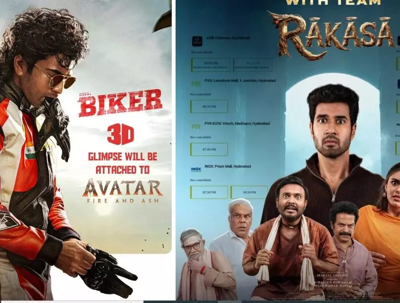 రాకాశ రచ్చ ముందు బైకర్ బొబ్బుందా? రాకాశ రచ్చ ముందు బైకర్ బొబ్బుందా?