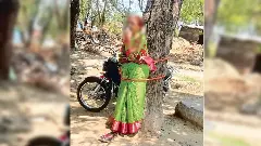 అంగన్‌వాడీ టీచర్‌ను చెట్టుకు కట్టేసిన గ్రామస్తులు..