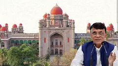 పవన్ ఖేరాకు తెలంగాణ హైకోర్టులో ఊరట..