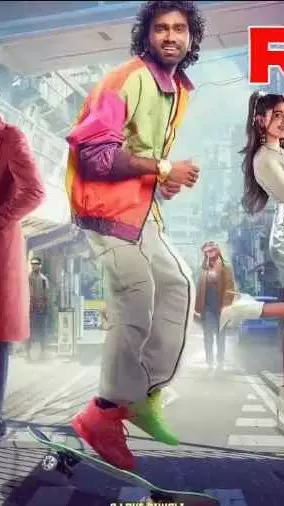 ప్రదీప్ రంగనాథన్ ‘లవ్ ఇన్సూరెన్స్ కంపెనీ’ మూవీ రివ్యూ ప్రదీప్ రంగనాథన్ ‘లవ్ ఇన్సూరెన్స్ కంపెనీ’ మూవీ రివ్యూ