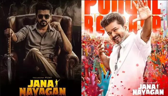 జననాయకన్ పైరసి నష్టం 60 కోట్లా? జననాయకన్ పైరసి నష్టం 60 కోట్లా?