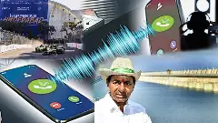 టెలిఫోన్ ట్యాపింగ్, ఫార్ములా కేసులది కూడా కాళేశ్వరం కథేనా ?