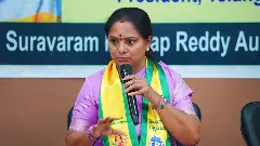 రైల్ రోకో కేసు.. కవితకు కోర్టు సమన్లు