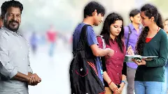 ఇంటర్ ప్రవేశాలపై రేవంత్ కీలక నిర్ణయం