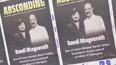 హైదరాబాద్‌లో సంచలనం రేపుతున్న బండి ‘అబ్‌స్కాండింగ్ ’ పోస్టర్లు