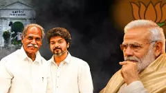 పుదుచ్చేరి ప్రభుత్వంలో టీవీకే చేరబోతుందా? పుదుచ్చేరి ప్రభుత్వంలో టీవీకే చేరబోతుందా?