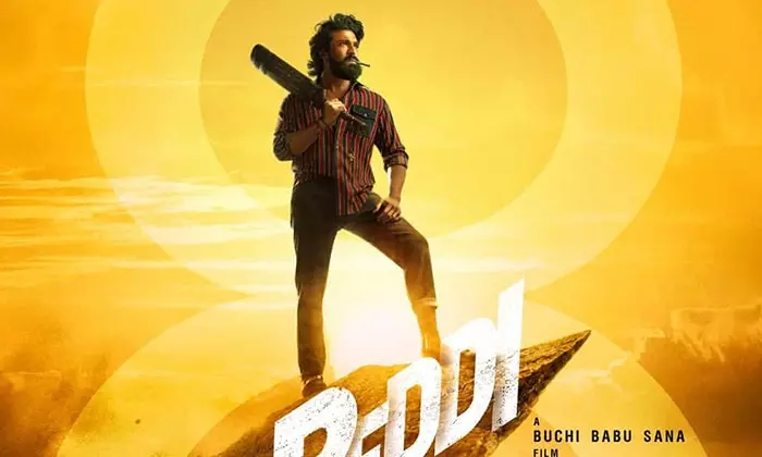 ‘పెద్ది’కి కోర్టు డైనమిక్ ఇంజంక్షన్ ఆర్డర్ ‘పెద్ది’కి కోర్టు డైనమిక్ ఇంజంక్షన్ ఆర్డర్