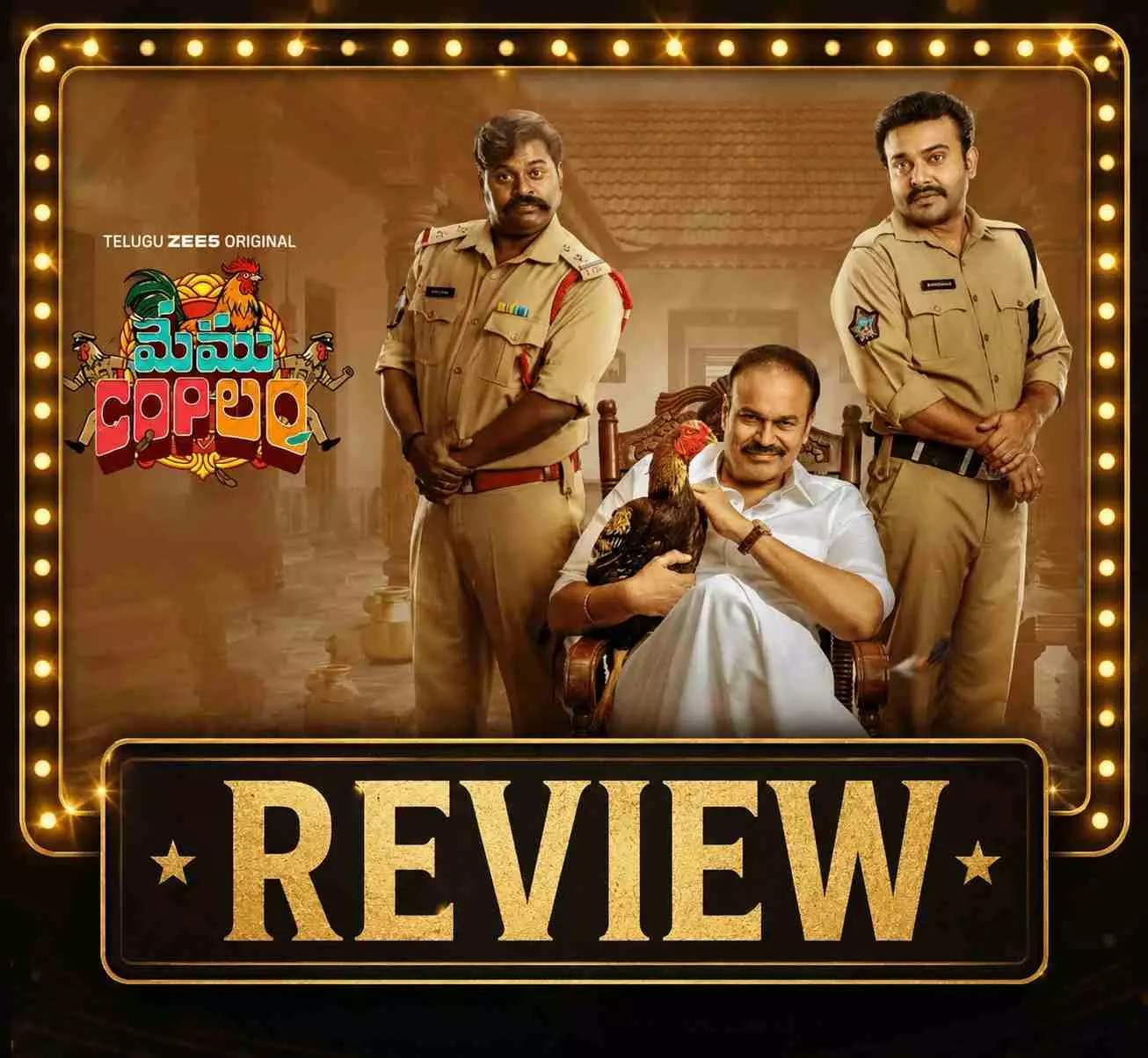 ‘సలార్ రాజు’ కథ: ‘మేము కాప్లం’ వెబ్ సిరీస్ రివ్యూ ‘సలార్ రాజు’ కథ: ‘మేము కాప్లం’ వెబ్ సిరీస్ రివ్యూ
