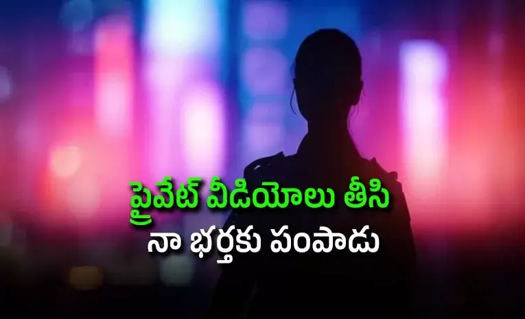ట్రైనీ ఐపీఎస్ అధికారిమీదే లైంగిక దాడి ట్రైనీ ఐపీఎస్ అధికారిమీదే లైంగిక దాడి