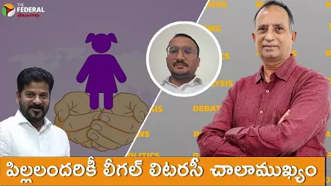 అఘాయిత్యాలు తగ్గాలంటే ఇదొక్కటే మార్గం అఘాయిత్యాలు తగ్గాలంటే ఇదొక్కటే మార్గం