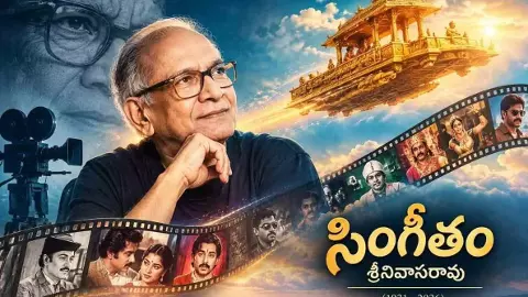 తెర నుంచి దివికెగిసిన ‘పుష్ఫక విమానం’ తెర నుంచి దివికెగిసిన ‘పుష్ఫక విమానం’