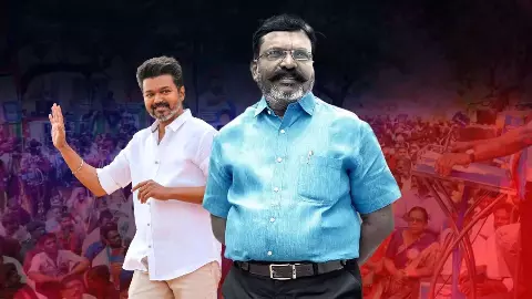 ఇండియా కూటమిలోకి విజయ్ టీవీకే! తమిళనాడు రాజకీయాల్లో కొత్త మలుపు? ఇండియా కూటమిలోకి విజయ్ టీవీకే! తమిళనాడు రాజకీయాల్లో కొత్త మలుపు?